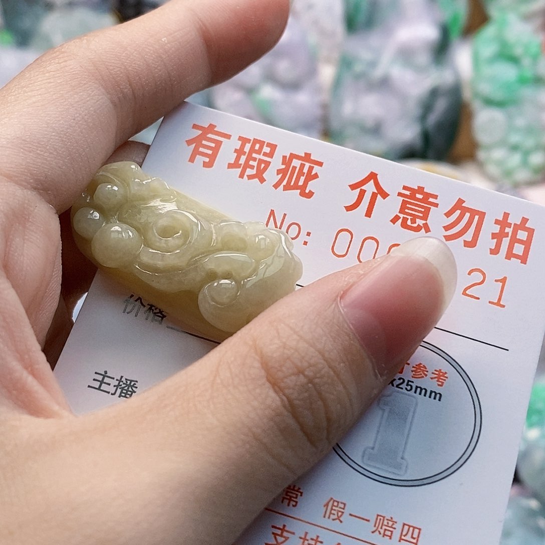 吊坠(不含链)未镶嵌翡翠