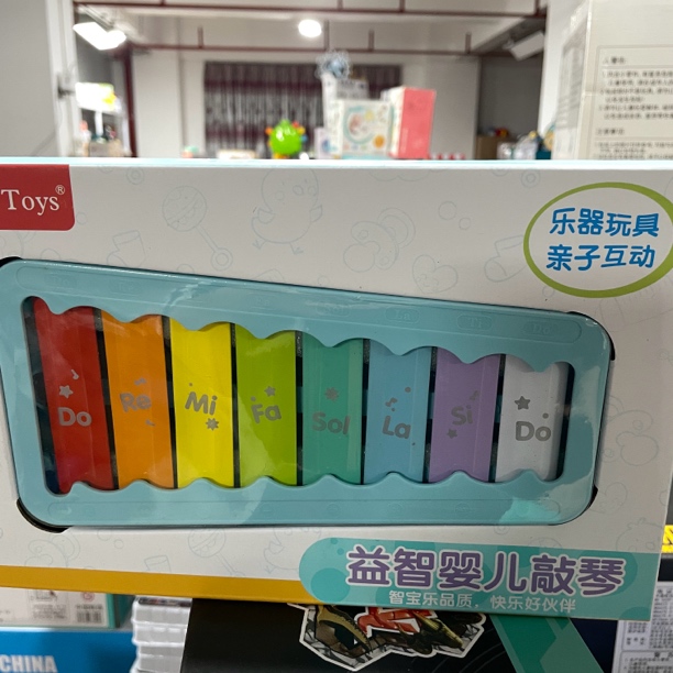 益智敲琴 乐器亲子互动8.6