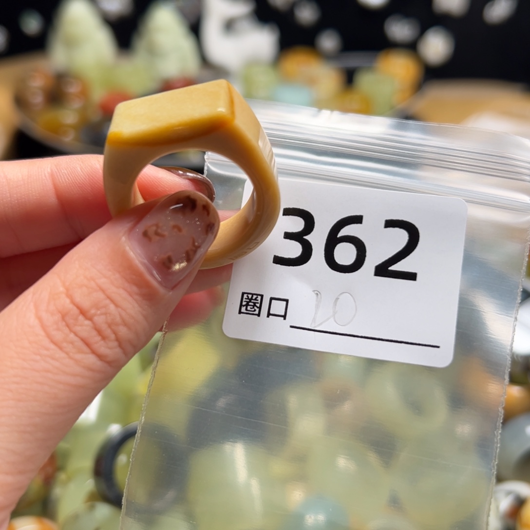 一***排蛇纹石玉未镶嵌戒指