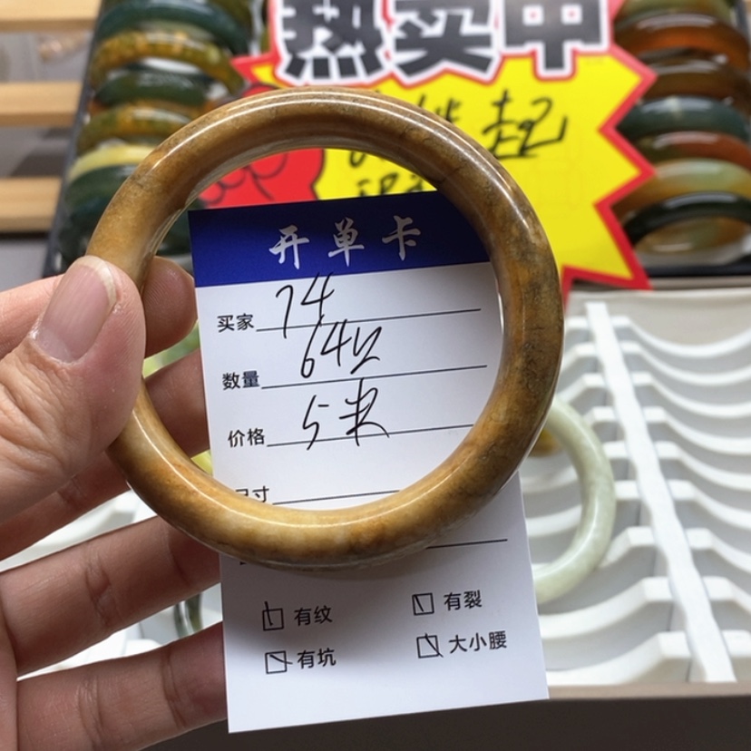 【闪购商品】蛇纹石玉手镯未镶嵌