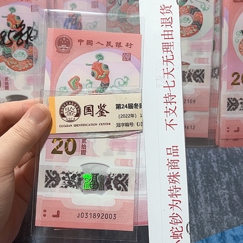 塑料031892003。。。。。