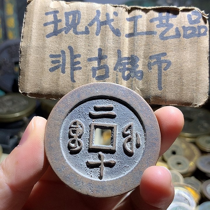 铜现代工艺品老铜翻砂