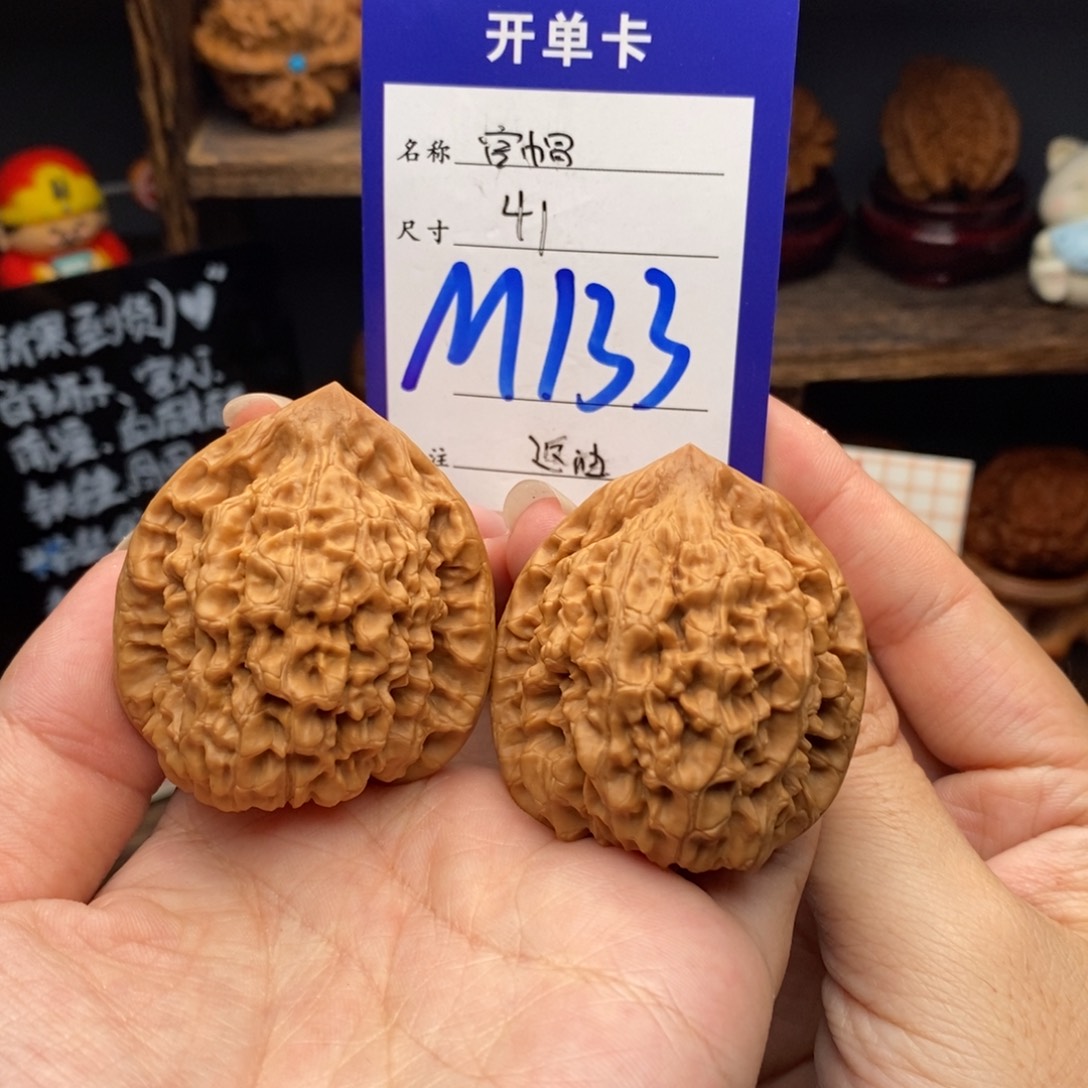 吊坠文玩核桃41官帽返油福利