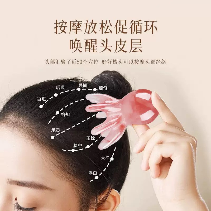 章鱼按摩梳头部经络按摩器头皮穴位头疗梳八爪鱼便携