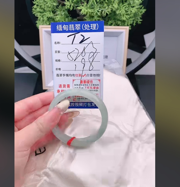 翡翠手镯以实物为准微色差T2