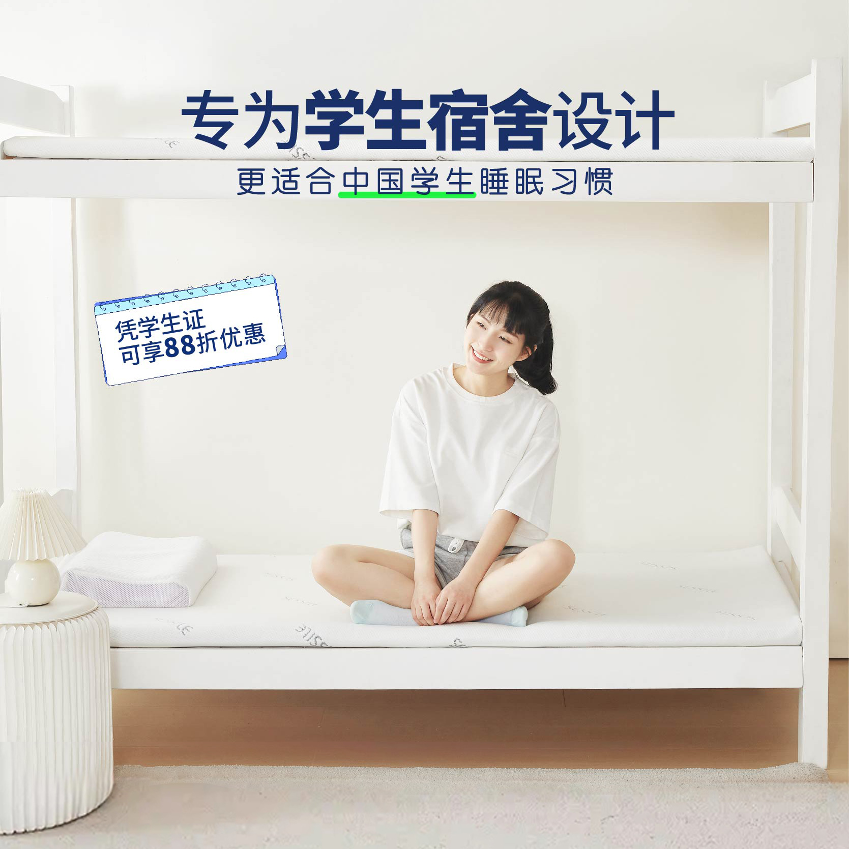 【学生宿舍专用】凉感小蓝垫床垫软垫薄宿舍榻榻米地铺垫子记忆棉