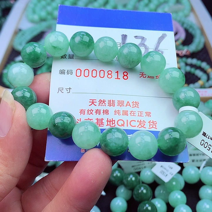 毛衣链未镶嵌翡翠