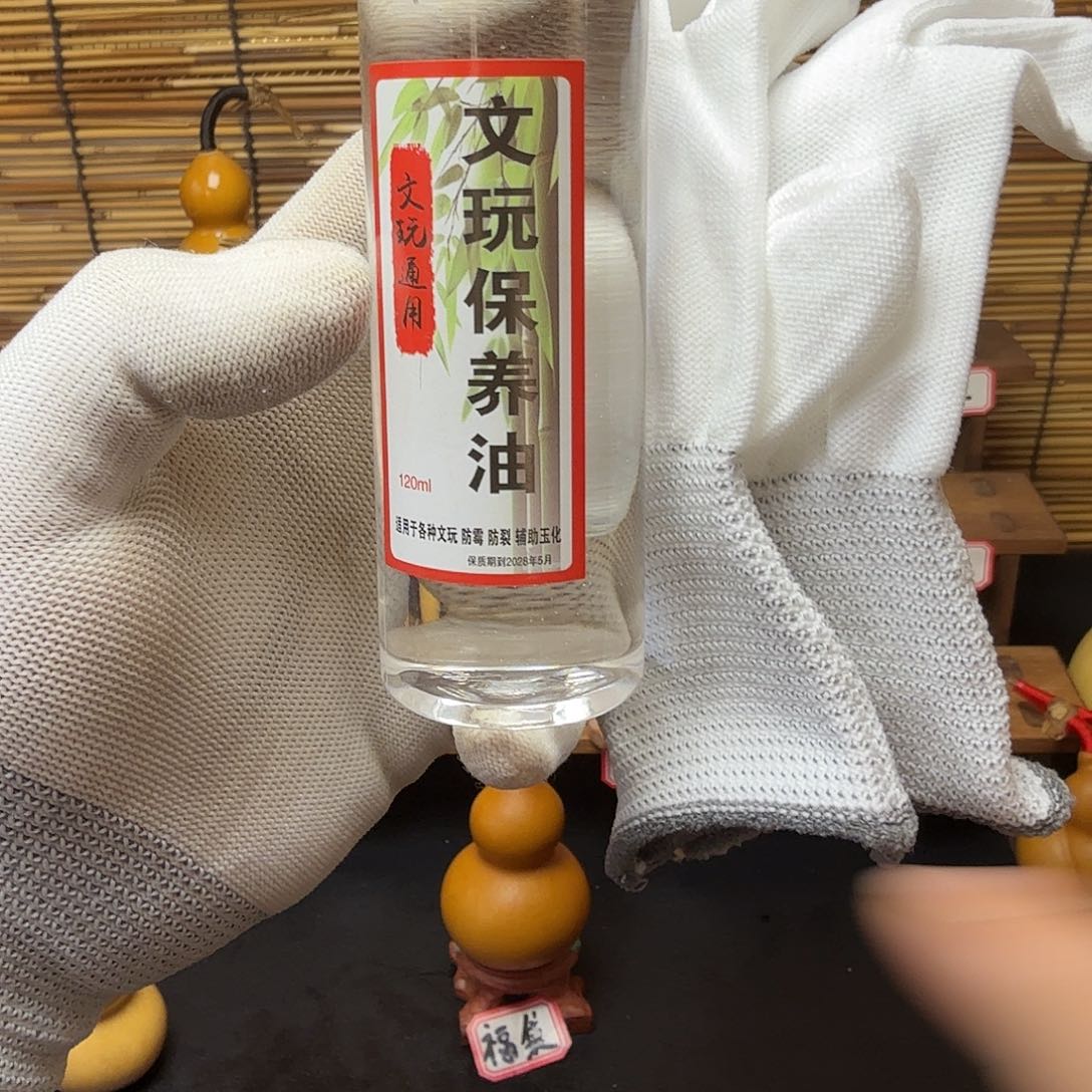 文玩保养油66666666