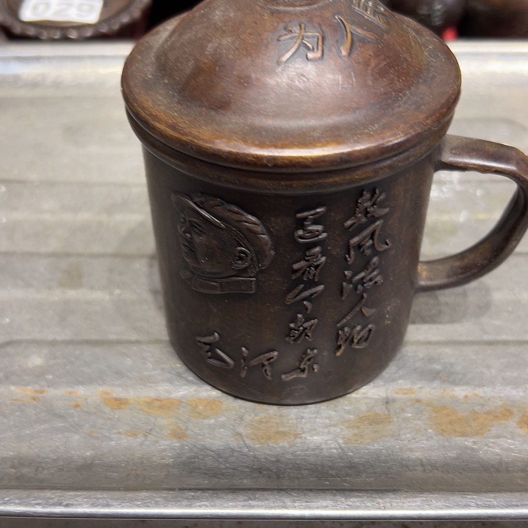 陆***A黄铜摆件工艺品摆件