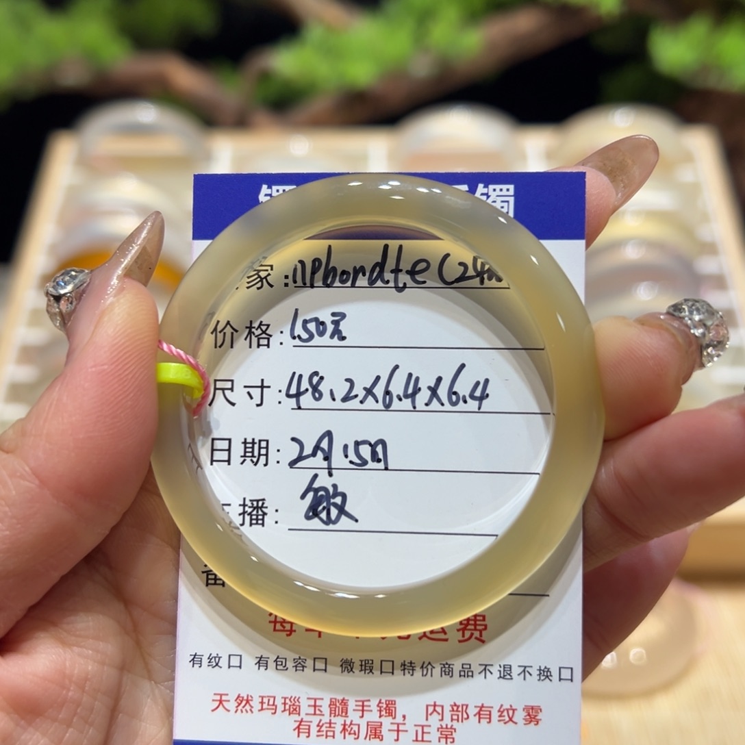 玛瑙/玉髓手镯未镶嵌n**b