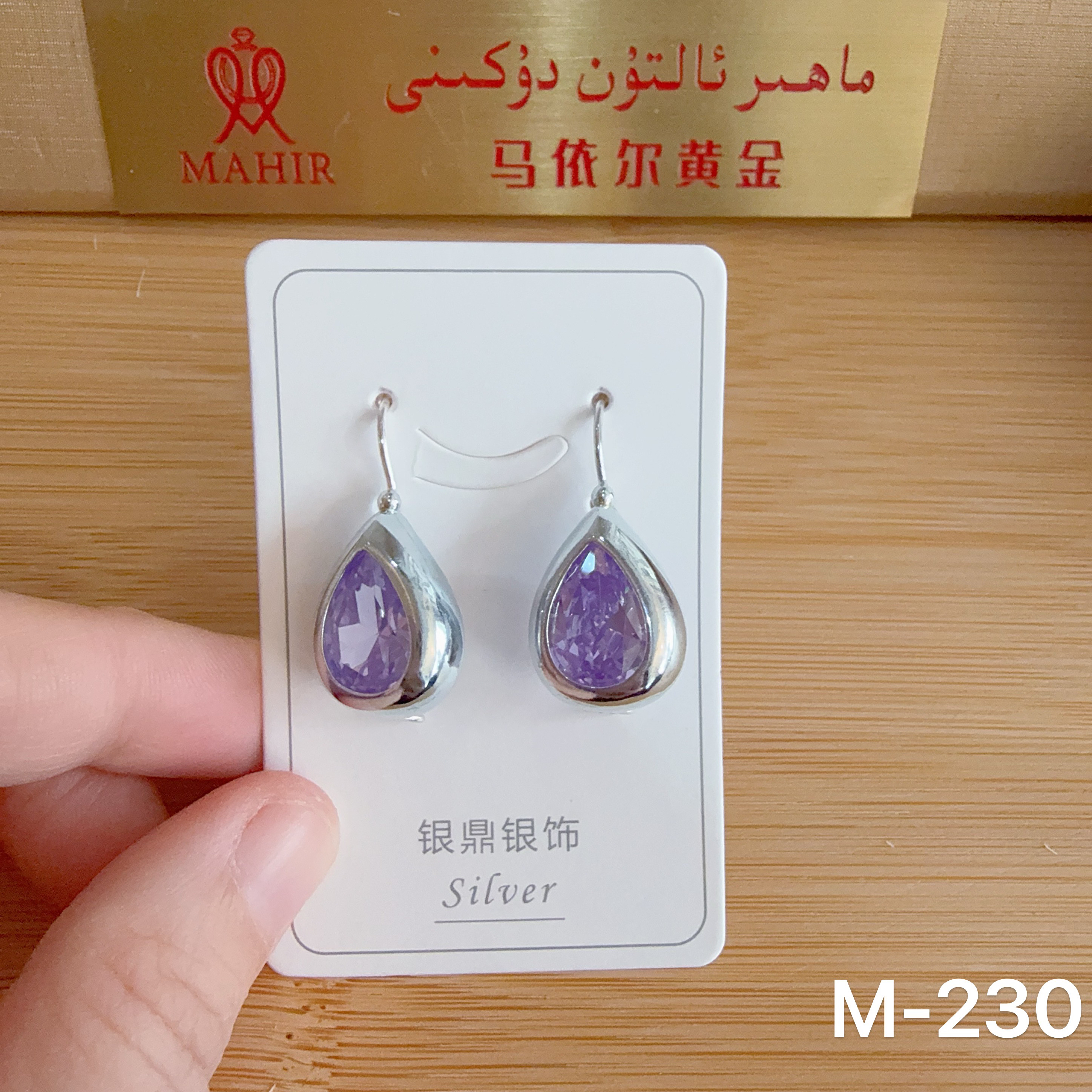 足银耳饰 足银耳环 （280）号