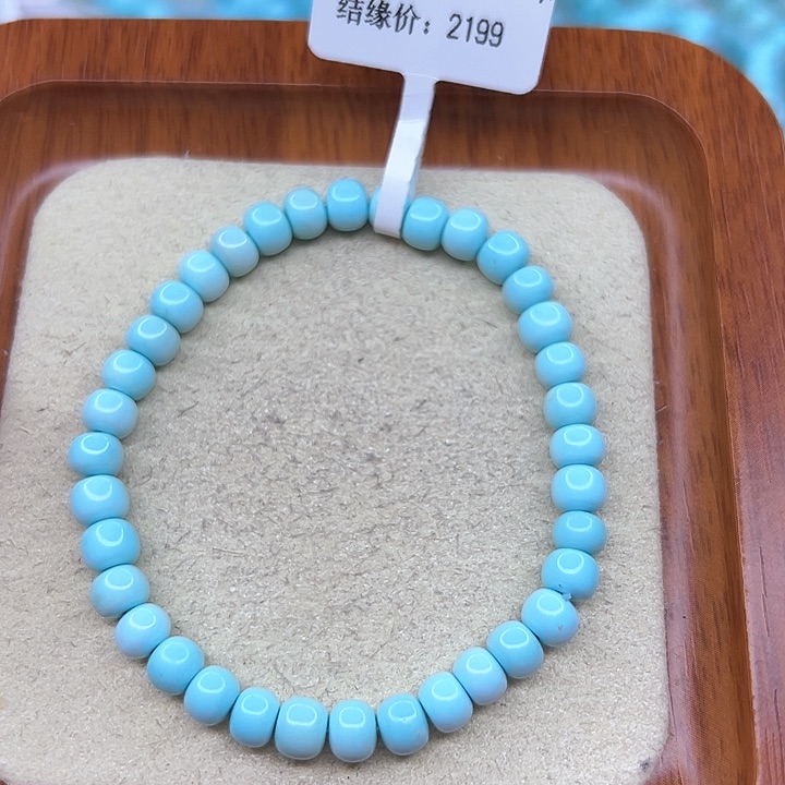 绿松石手链未镶嵌