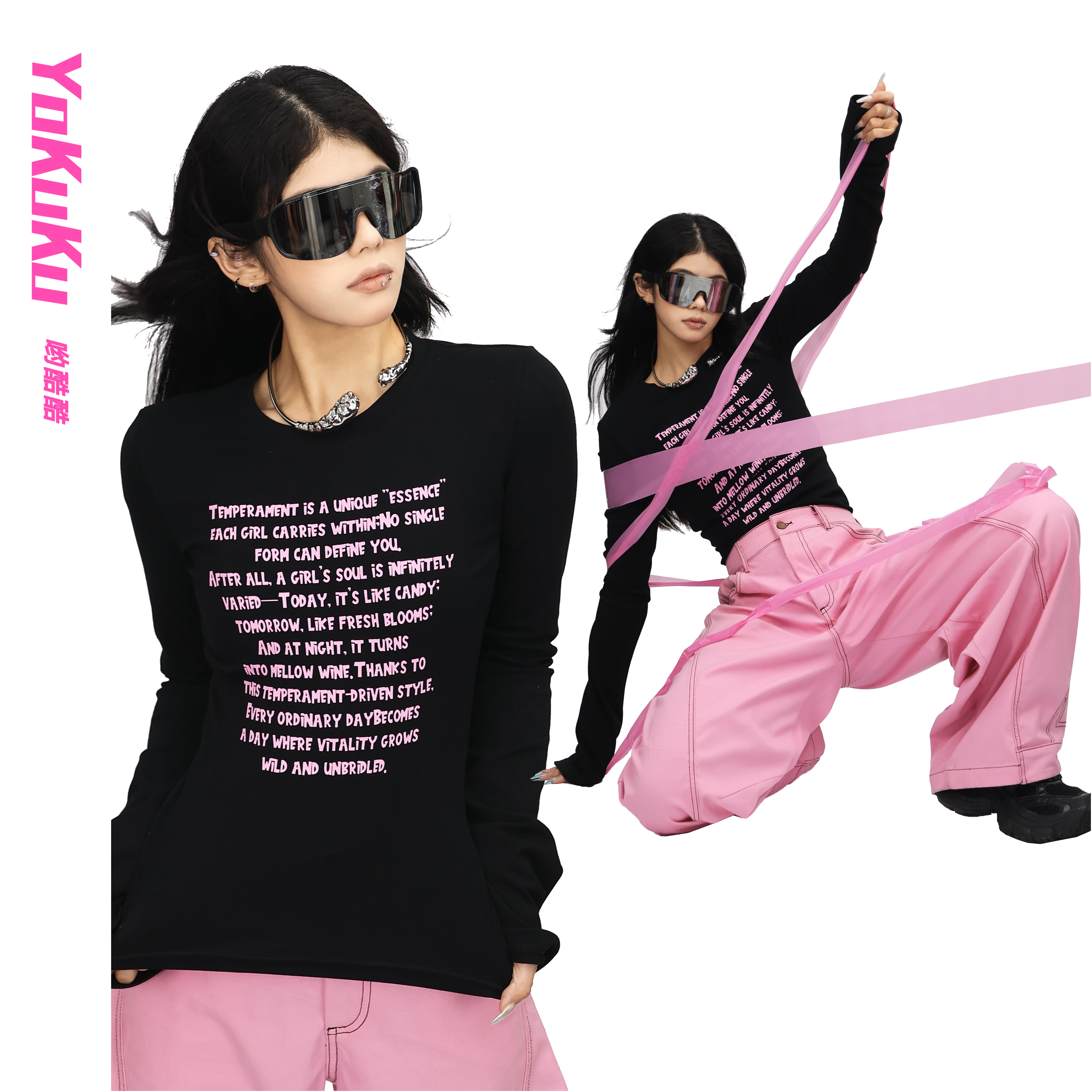 哟酷酷（浪漫代码）秋季长袖T恤休闲印花百搭修身显瘦圆领打底上衣