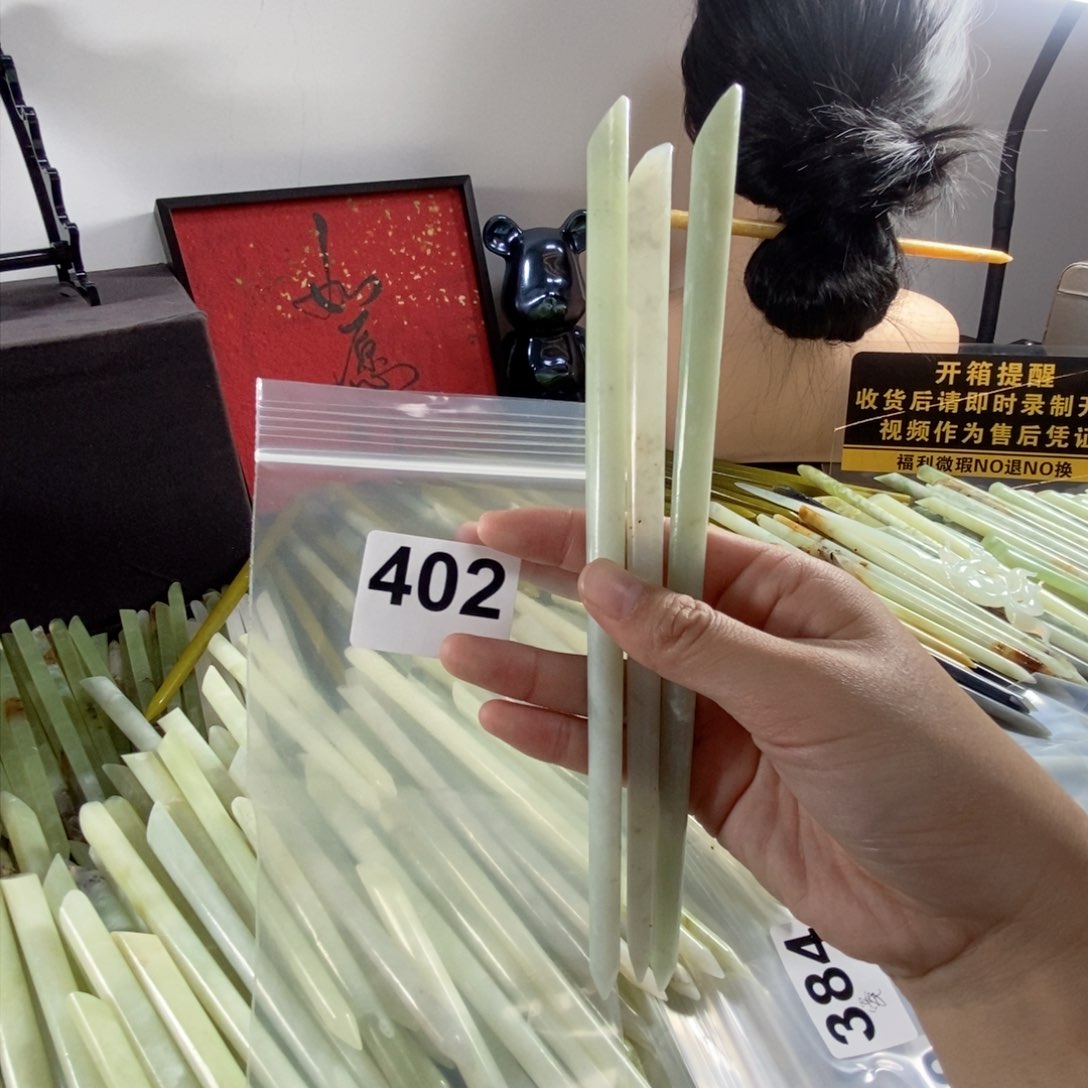 未镶嵌蛇纹石玉发簪꧁****꧂