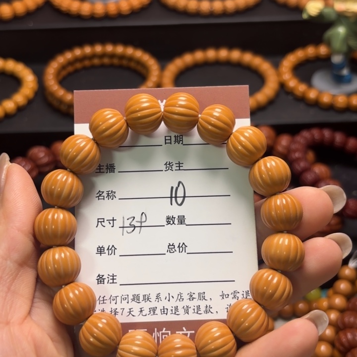 不***见吊坠猴头核桃猴头