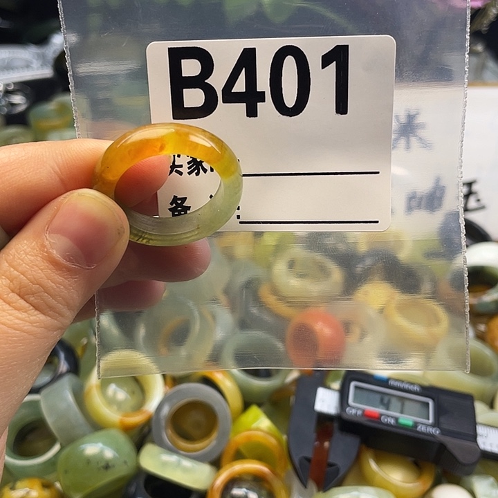 起***点蛇纹石玉未镶嵌戒指