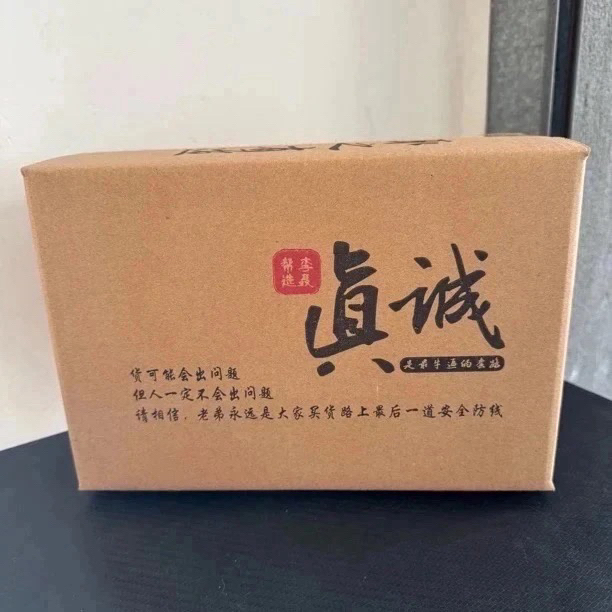 【幸运礼盒】居家日用收纳盒