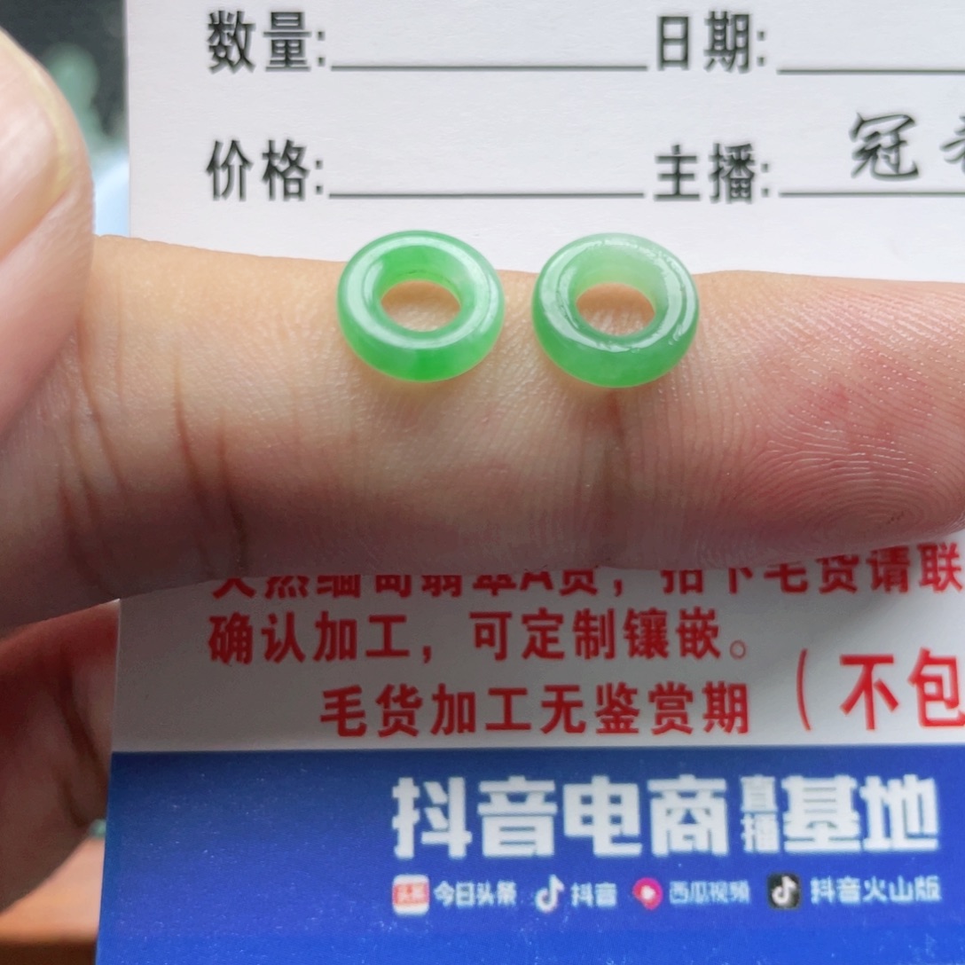 未镶嵌定制翡翠翡翠
