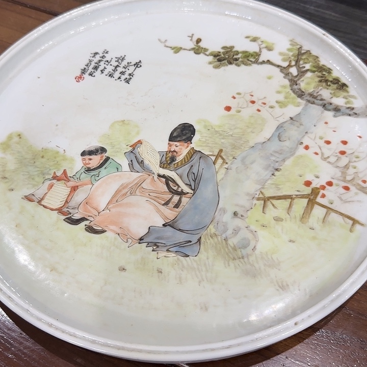 洪*?景德镇陶瓷艺术研究院