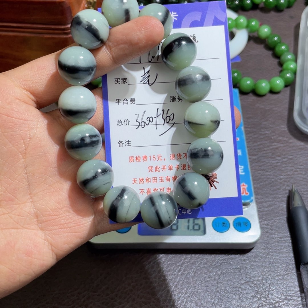 颈饰未镶嵌和田玉（****）