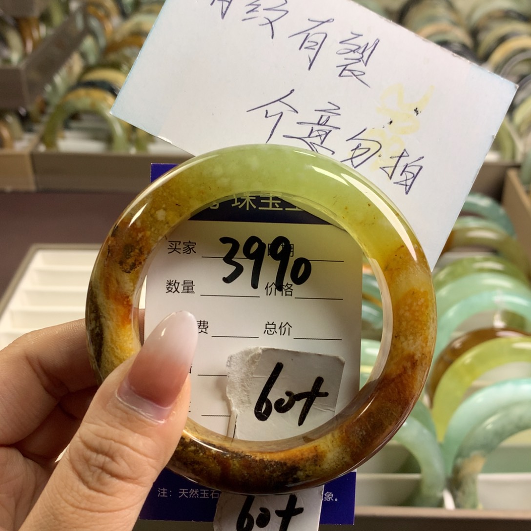 蛇纹石玉未镶嵌手镯3990