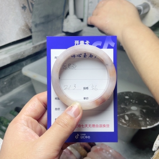 石英质玉手镯未镶嵌肯****鱼