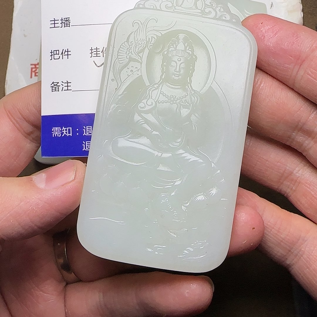 【闪购商品】和田玉挂件未镶嵌遇****?