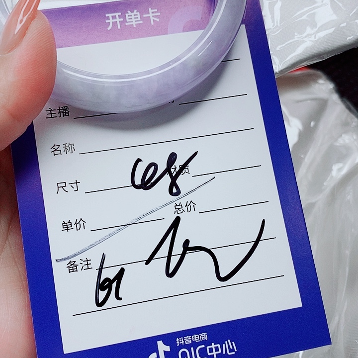 翡翠未镶嵌手镯（圆镯）