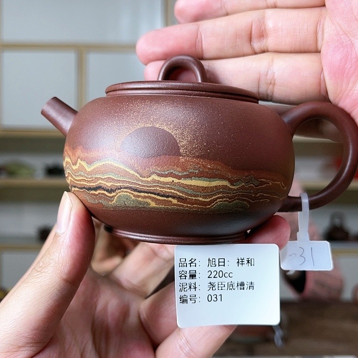 紫砂茶壶紫砂工艺厂031
