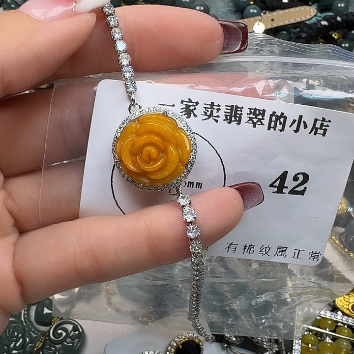 翡翠颈饰未镶嵌翡翠吊坠