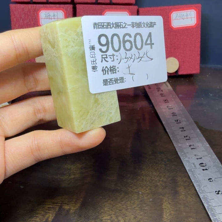 青田石12.27青田石雕厂家直销