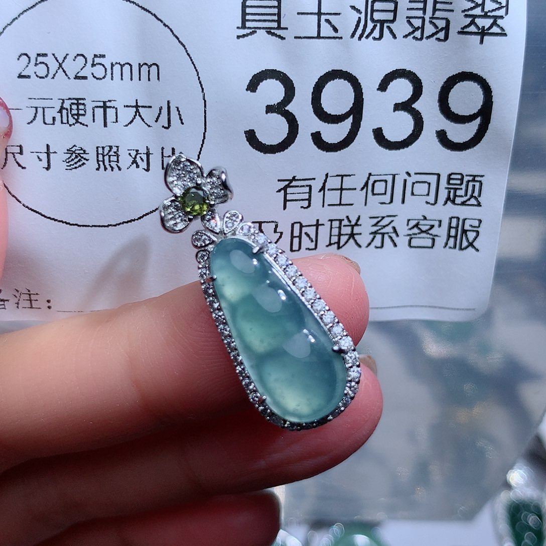 翡翠颈饰未镶嵌3939。