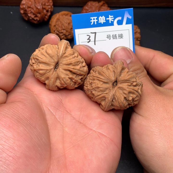 文玩核桃把件43元宝37