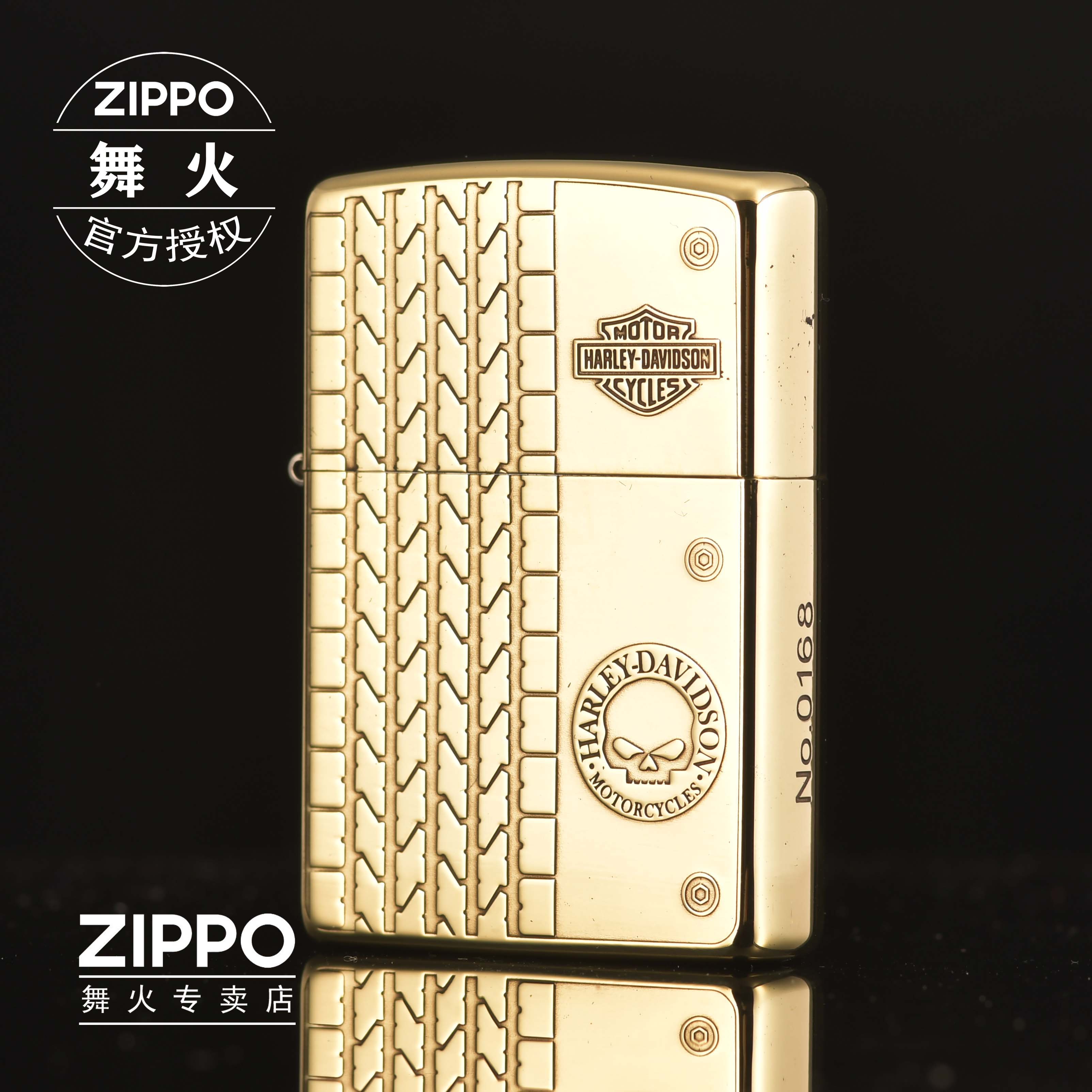 ZIPPO之宝打火机原装盔甲机经典防风纯铜精雕哈雷骷髅盾标DYJ1
