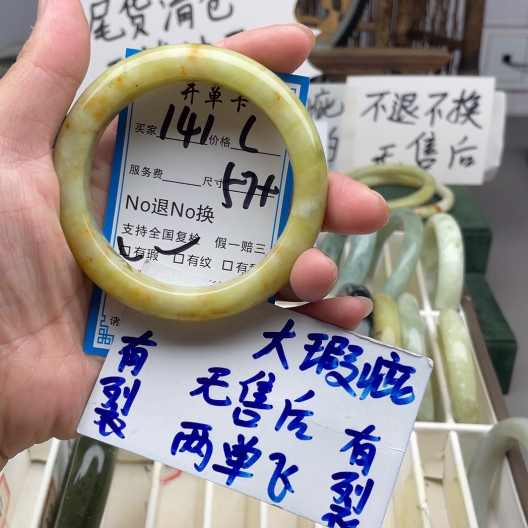 用***0未镶嵌蛇纹石玉手镯