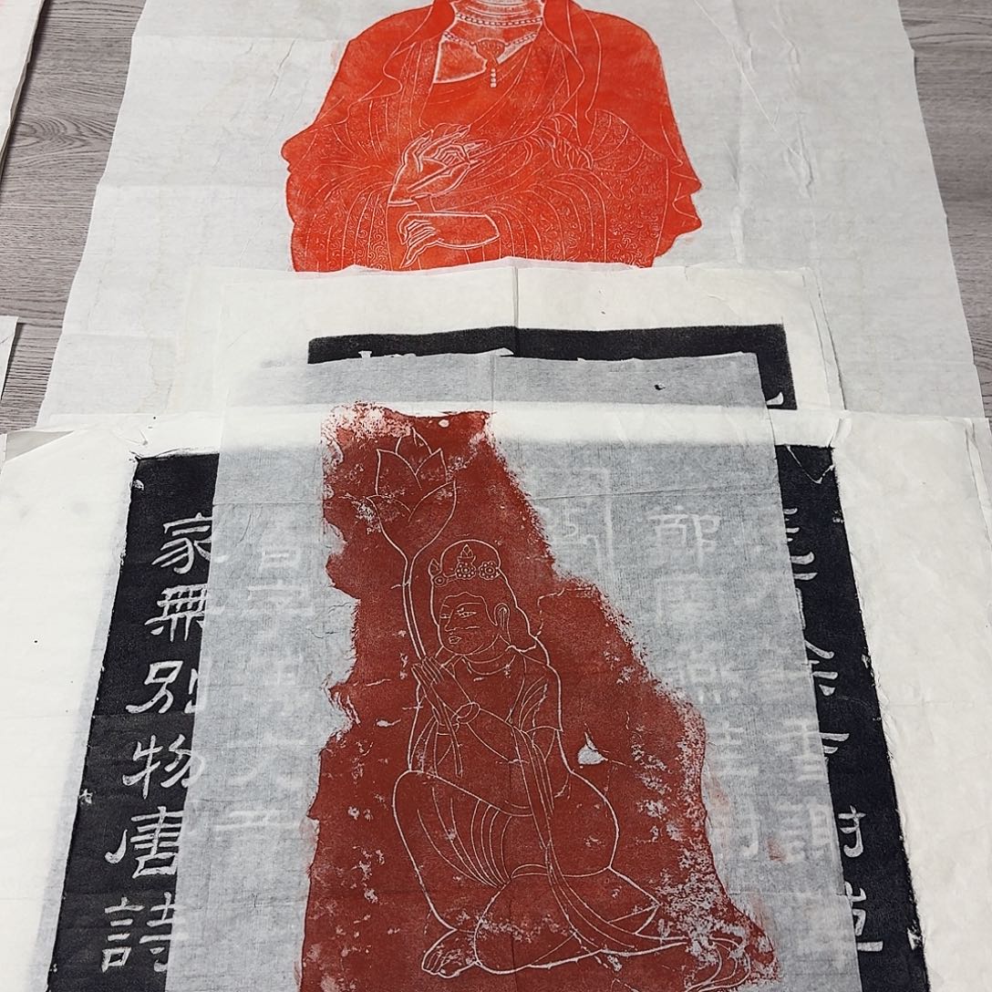 其他拓片用纸供养菩萨