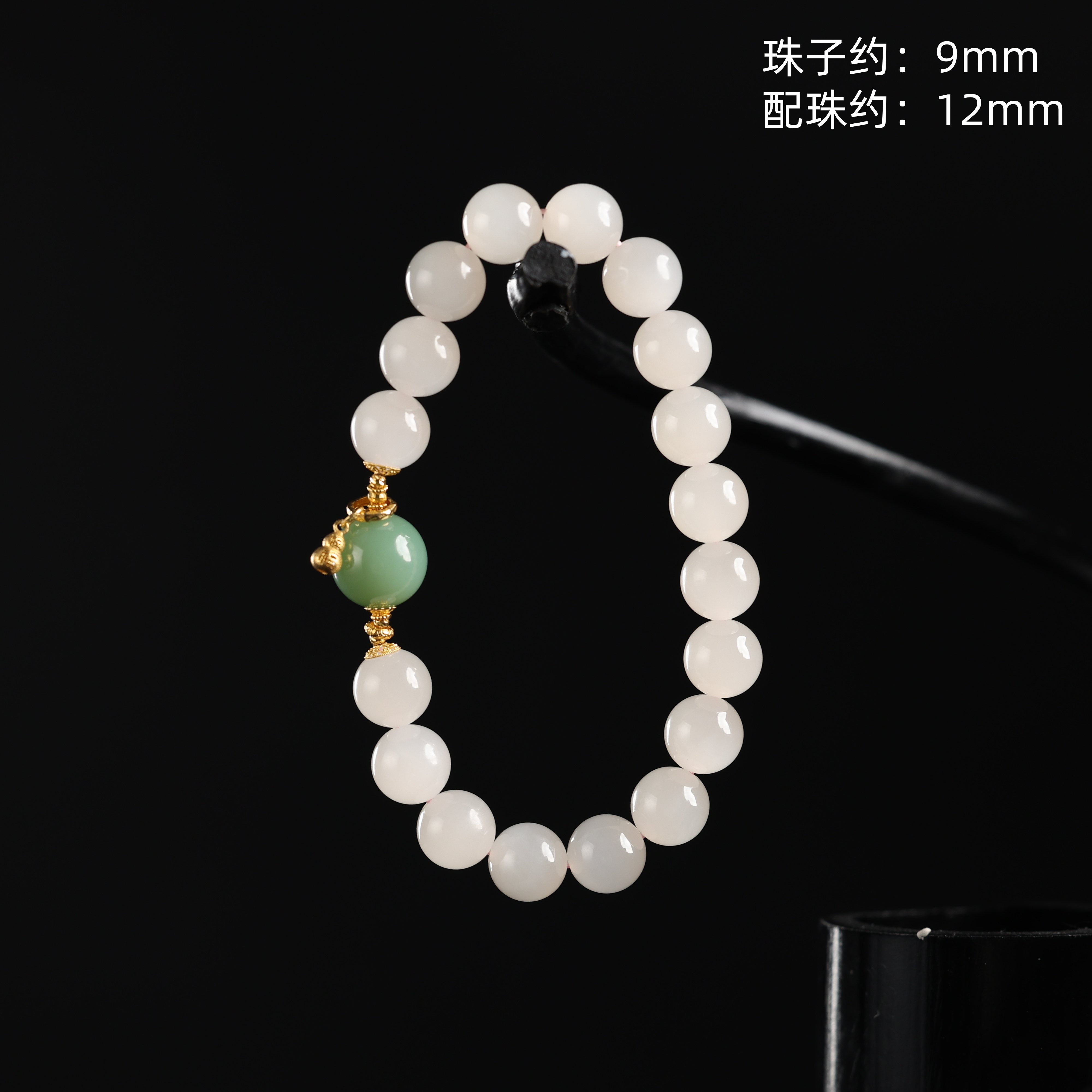 "晚香"严选精品和田玉高色藕粉9mm+手串