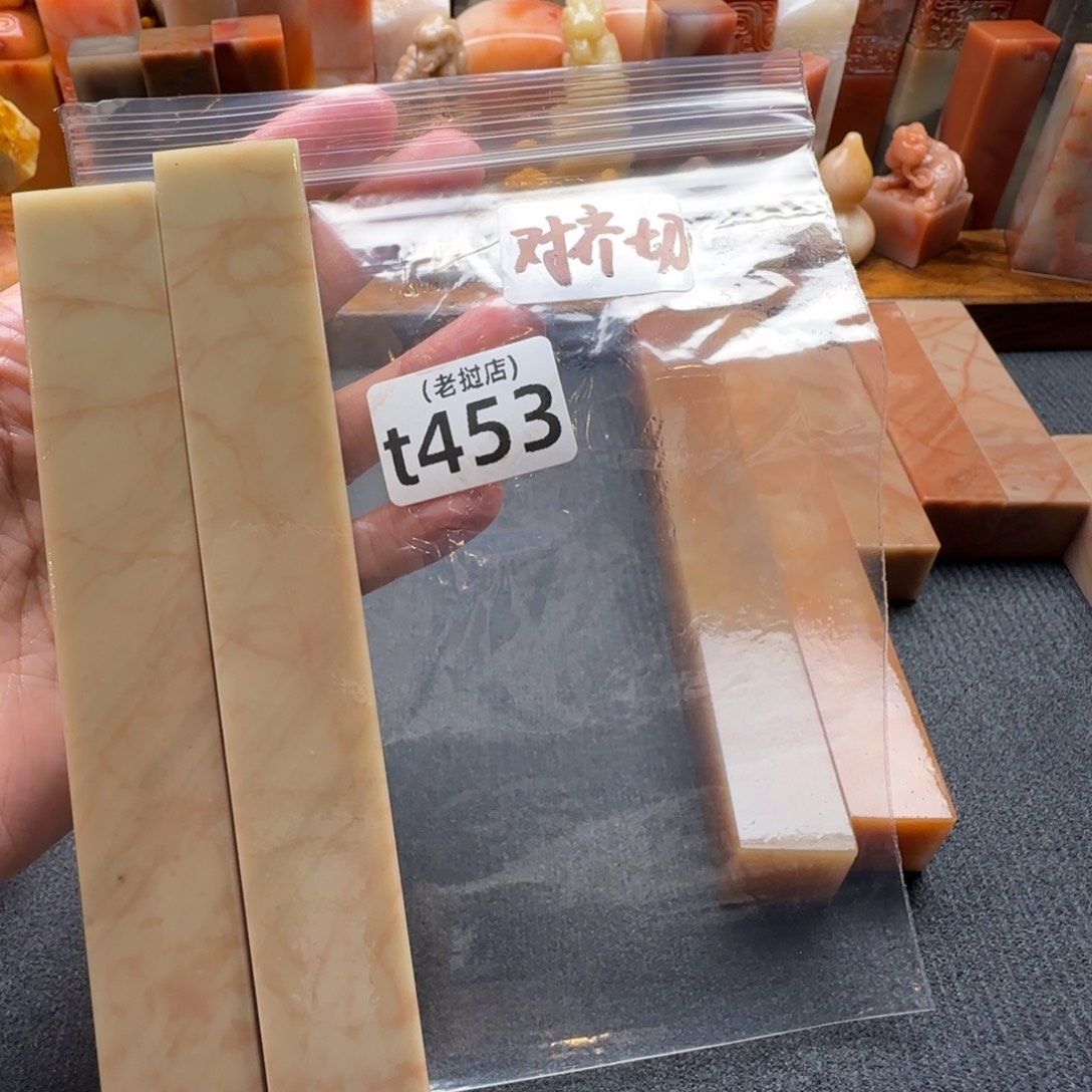 钰***烁老挝石老挝石 老挝石