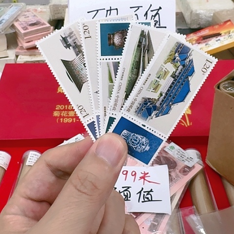 其他普通金属中国邮票博物馆合集面值6元