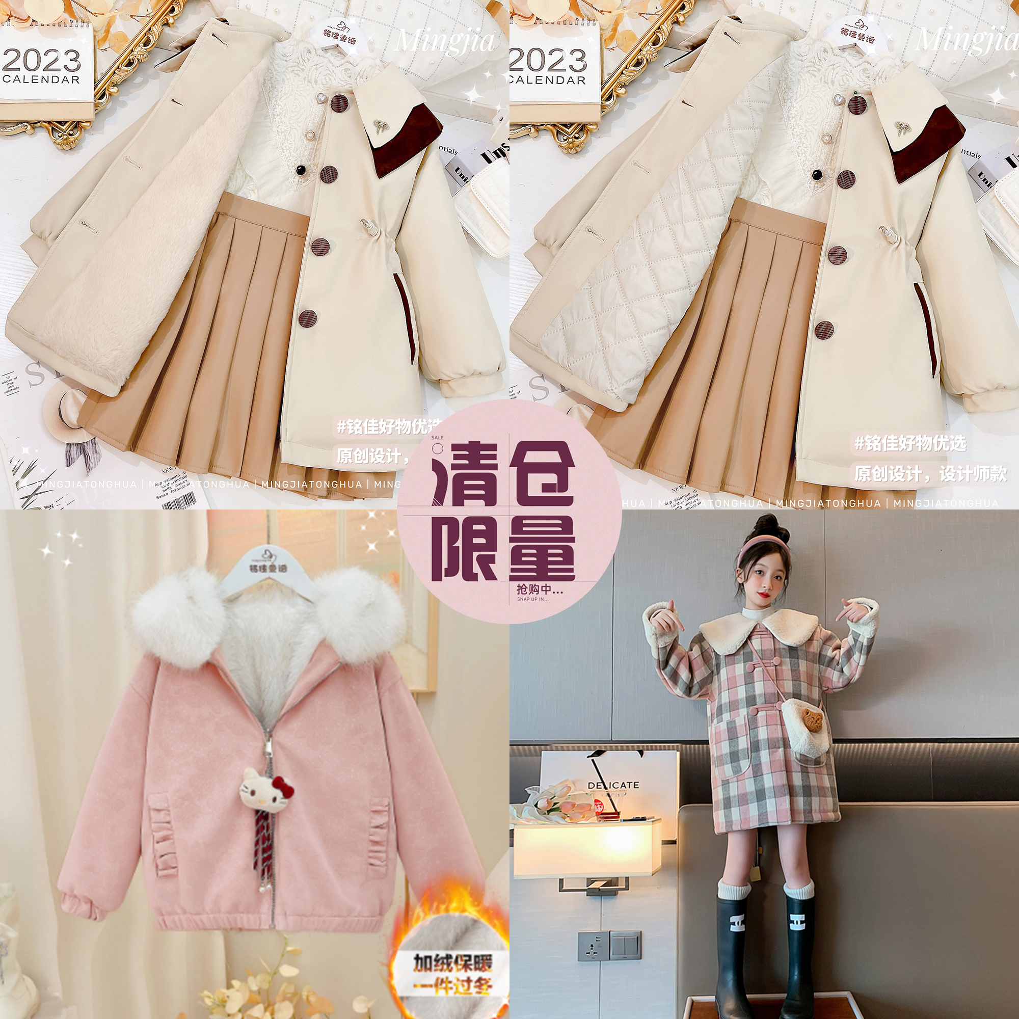 【断码清仓】2025女童冬装外套加绒加厚上衣中大童外套T3530007010