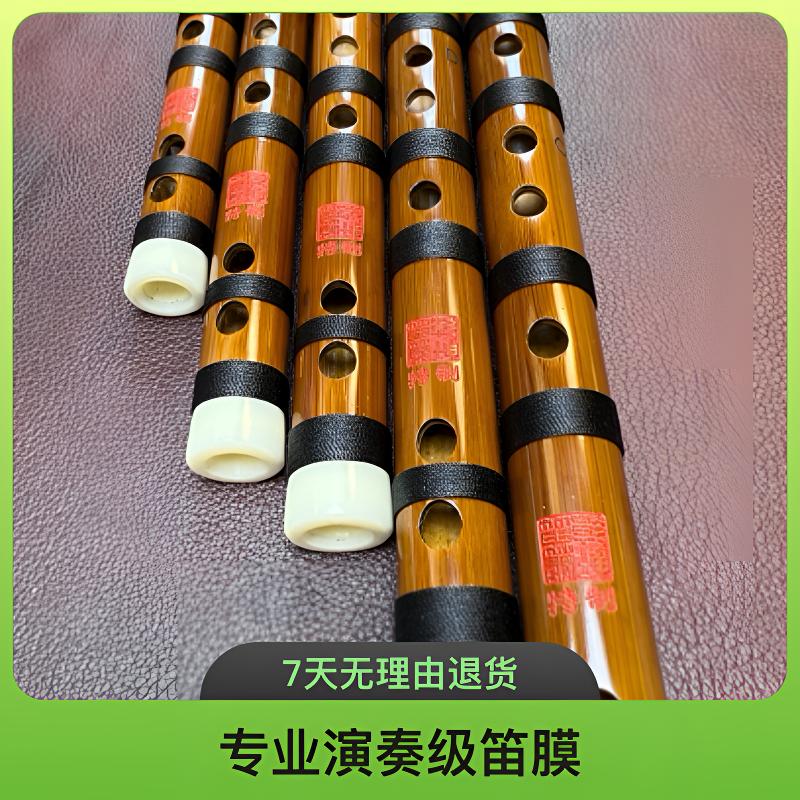 笛乾坤笛箫专业手工大漆初学f特制演奏c演奏级e女生男生院校专用