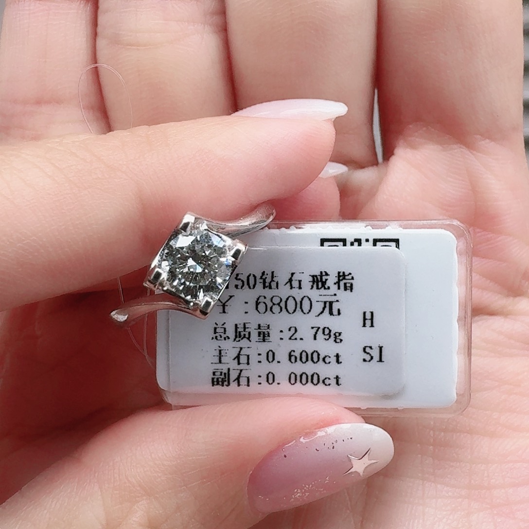 钻石戒指/指环18K金镶嵌