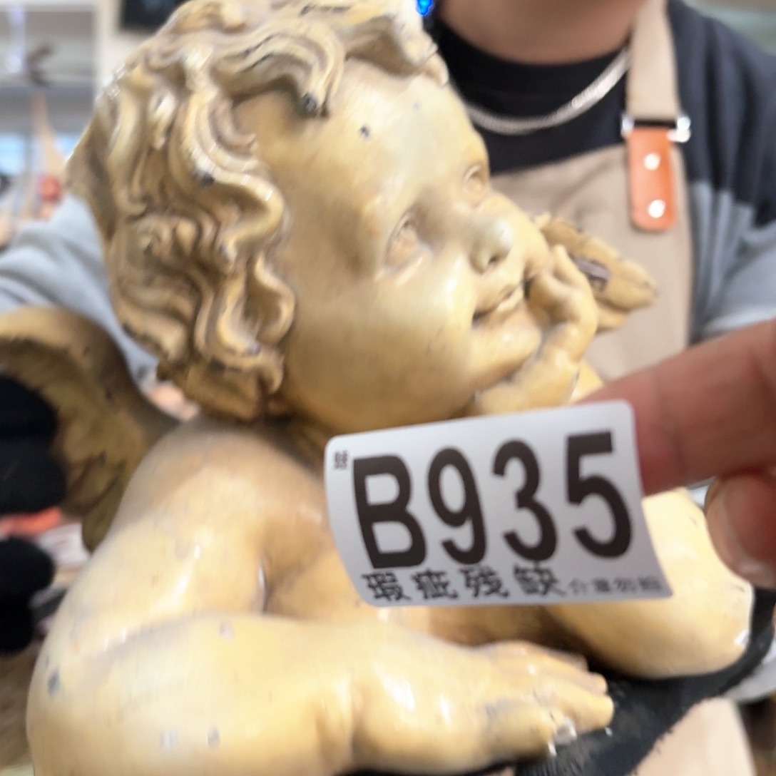 核桃木/黑胡桃（胡桃木）