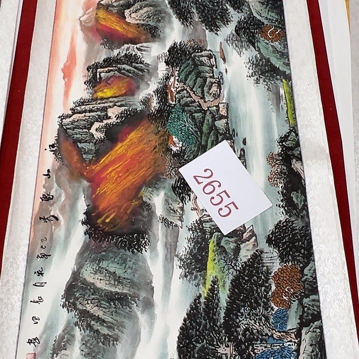 竖款晚上好呀，山水作品喜欢看看