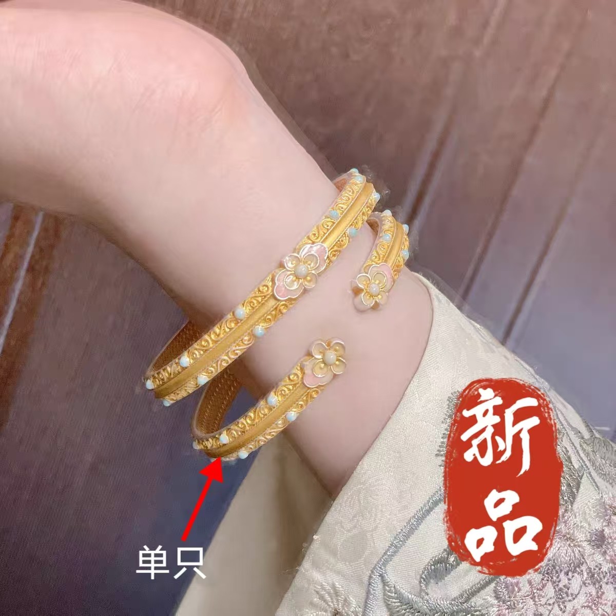足银手镯 18号-描金珐琅四叶如意【开口】手镯/凤