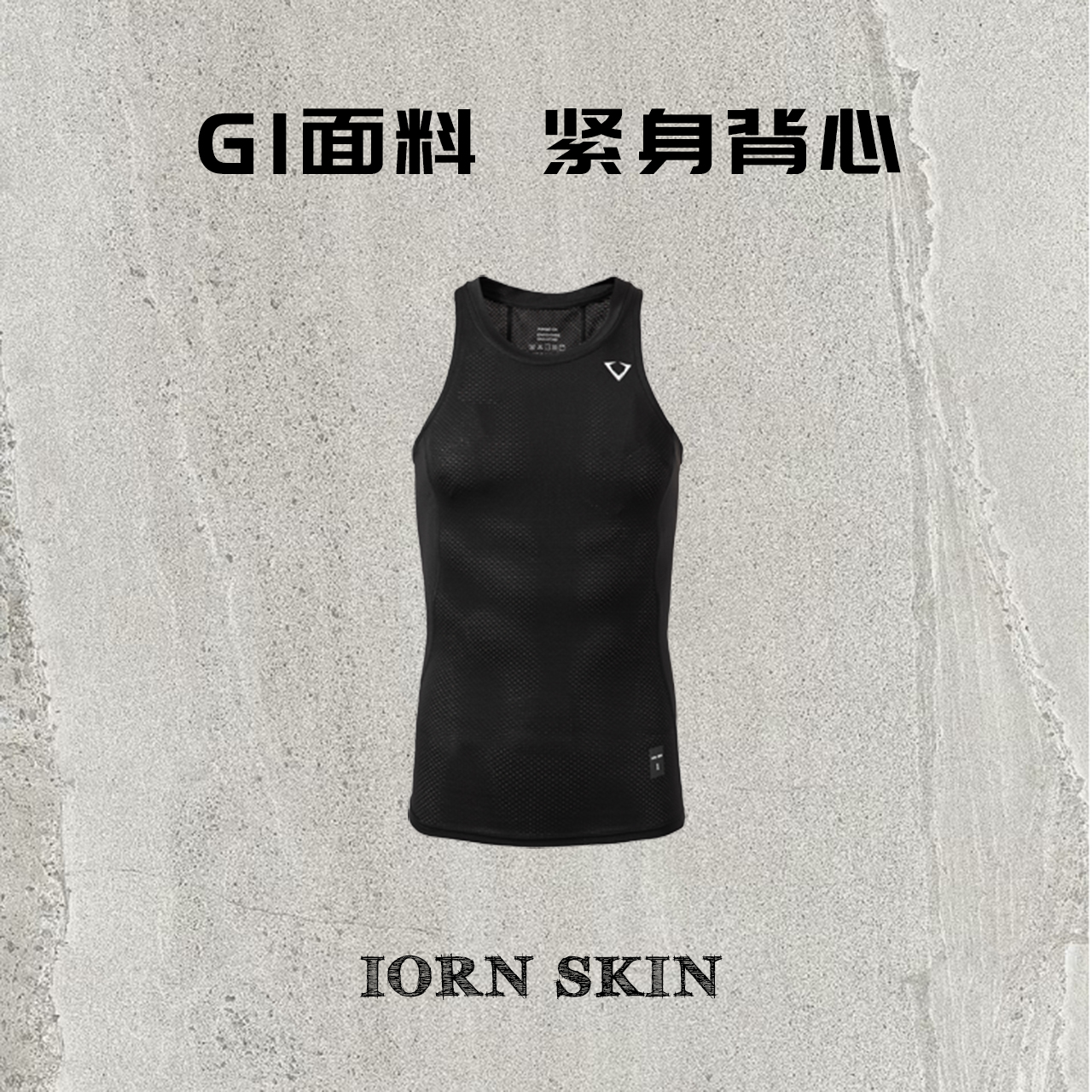 IrOnSkiNProZhzl紧身篮球美式运动背心健身训练弹力紧身衣男无袖