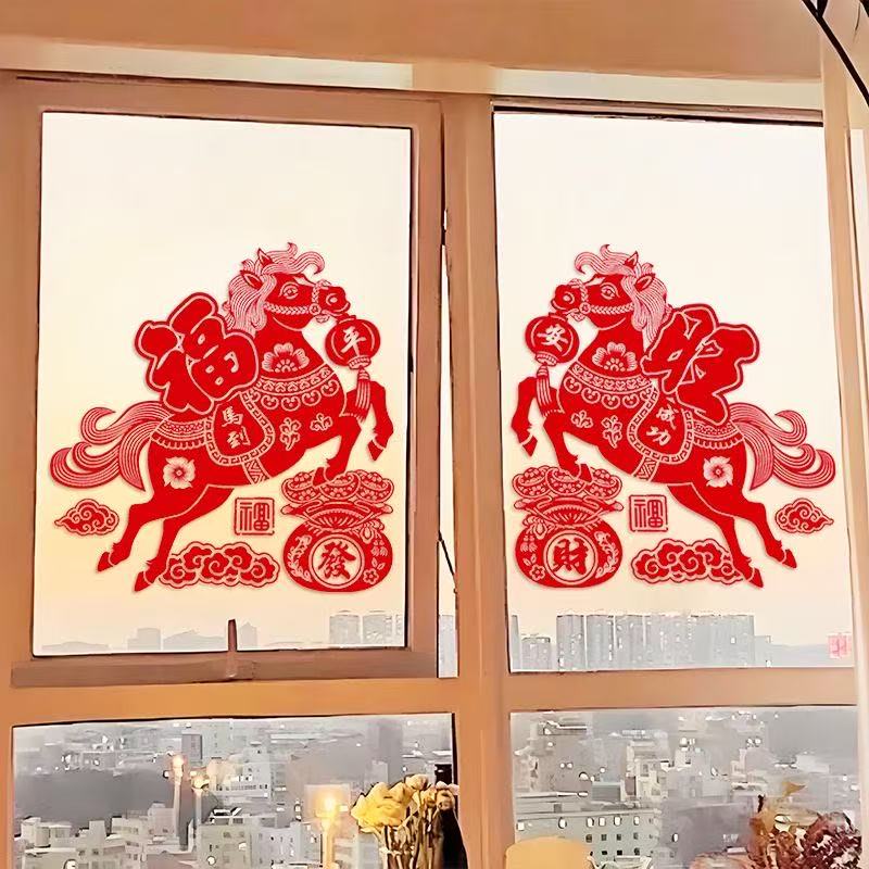 2026马年新款财旺福旺高档植绒生肖窗花春节过年装饰新年新年装饰
