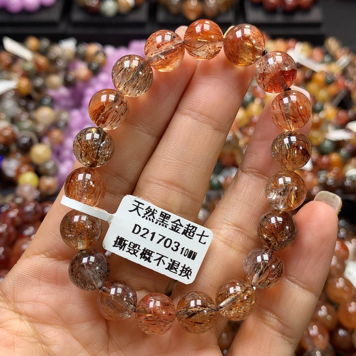 【闪购商品】水晶手链未镶嵌，