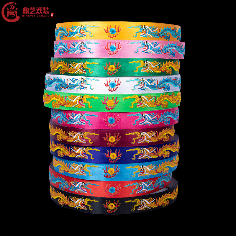 戏曲古装玉带凤玉带京剧粤剧演出女蟒绣凤配件腰带凤腰带绣龙绣龙