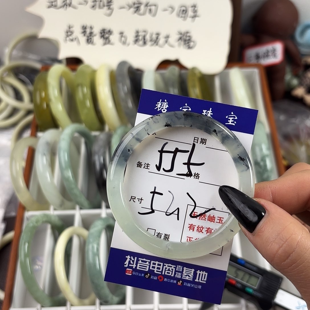 蛇纹石玉手镯未镶嵌矢*